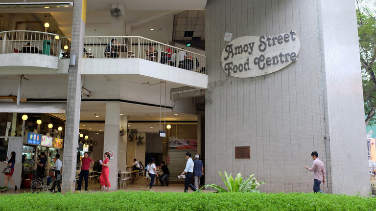 A Noodle Story is located within Amoy Street Food Centre.