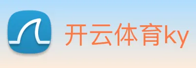 开云体育ky logo